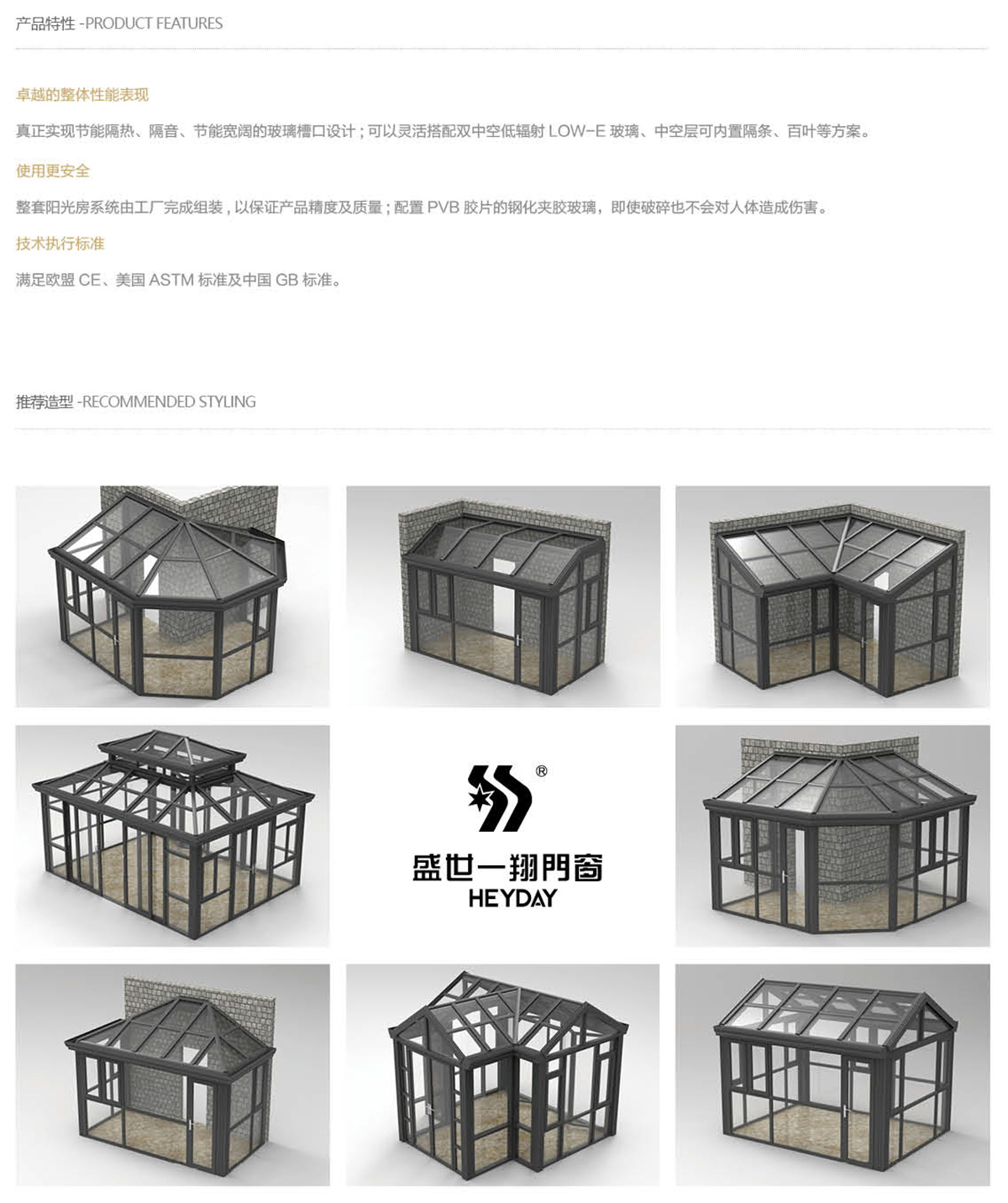 鼎龙阳光房_06.jpg